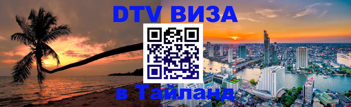 Сколько стоит DTV виза — актуальные цены, оформление даже без документов - Гавана 